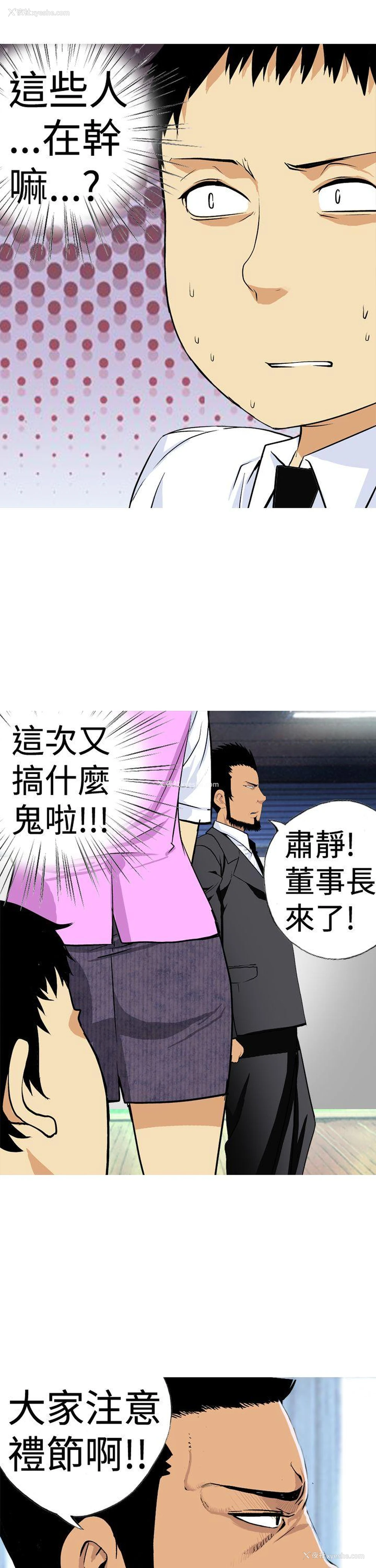 13P - 目标就是你内裤