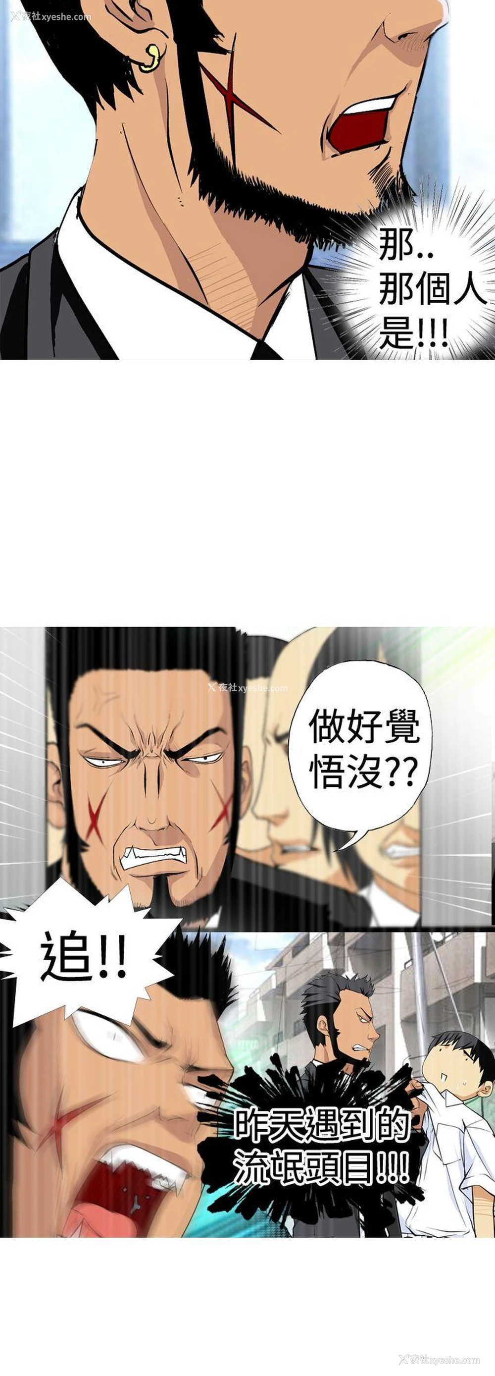 14P - 目标就是你内裤