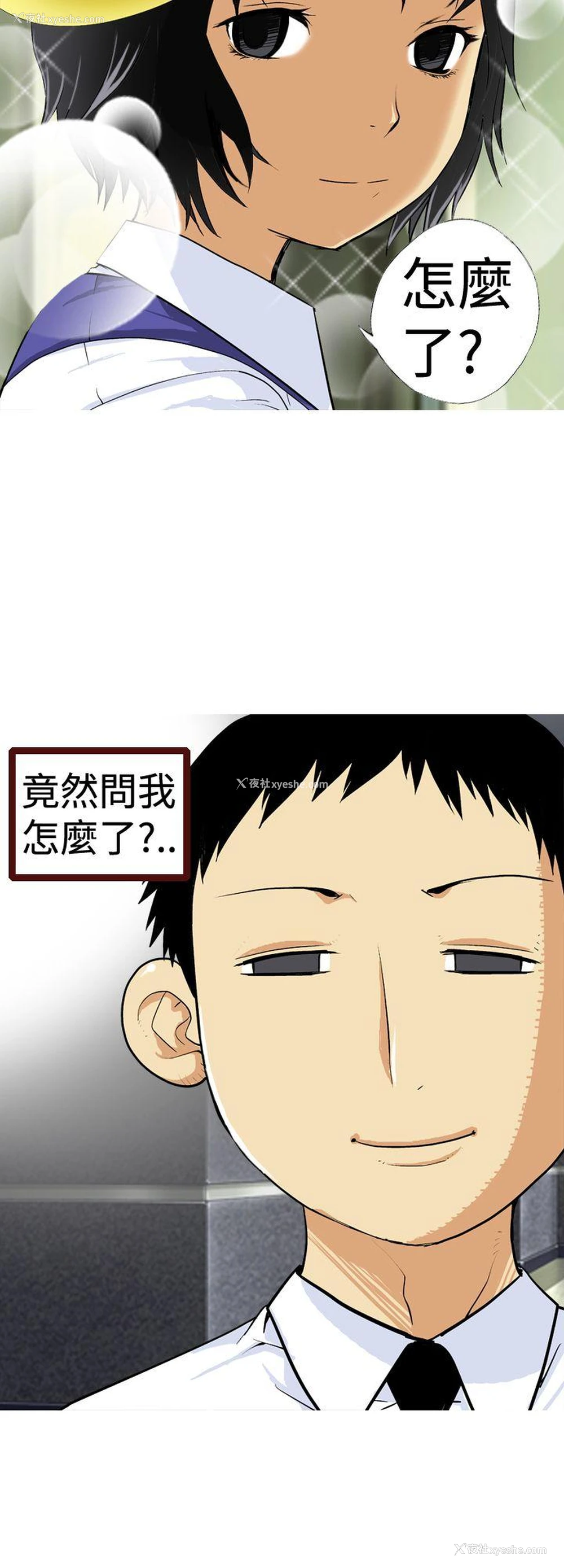 2P - 目标就是你内裤