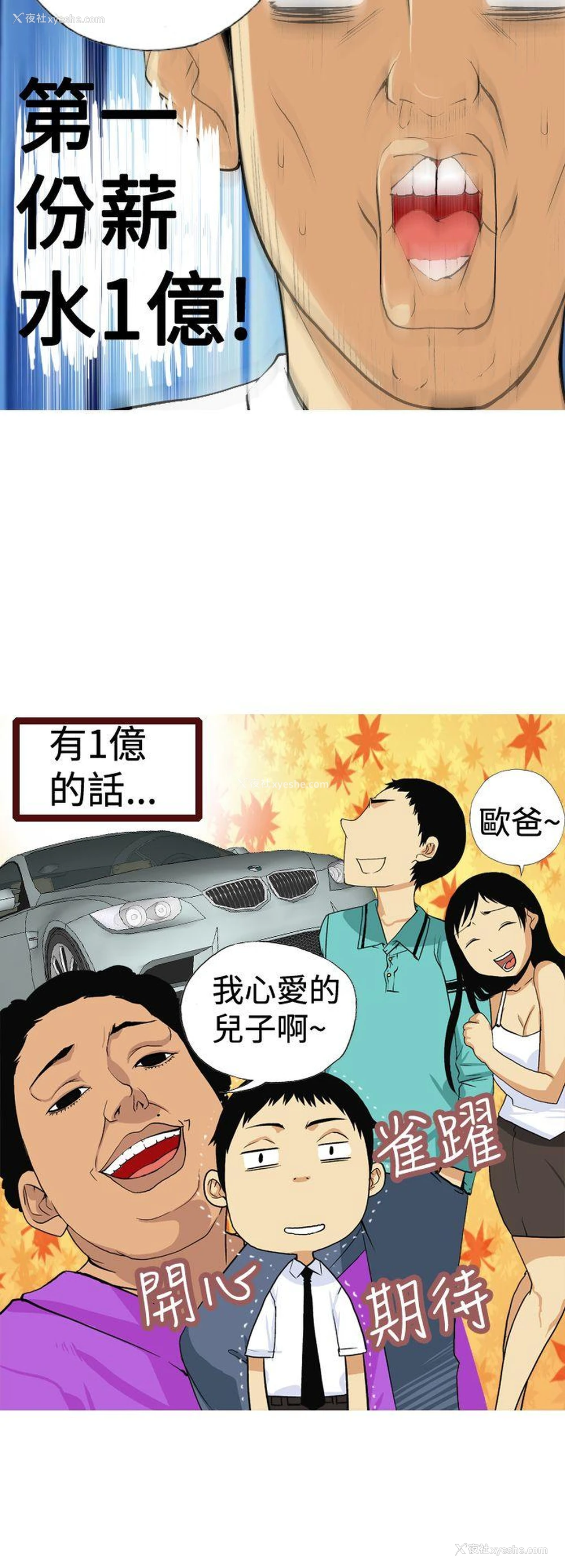 12P - 目标就是你内裤