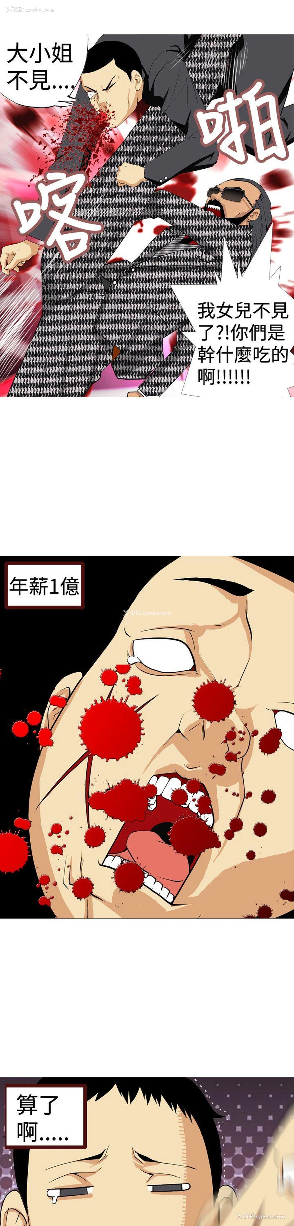 15P - 目标就是你内裤