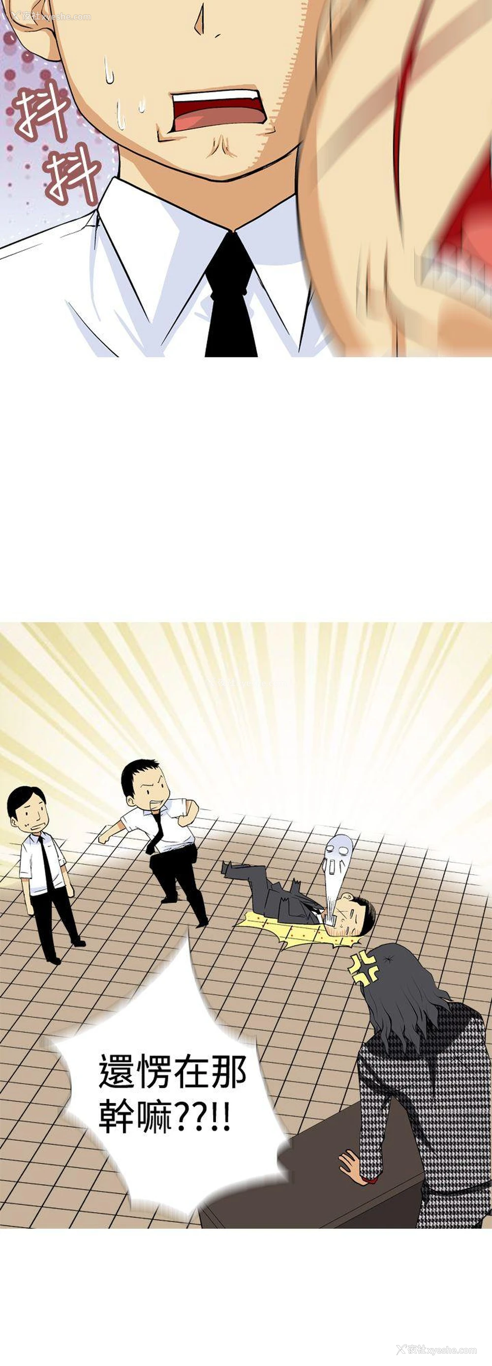 16P - 目标就是你内裤