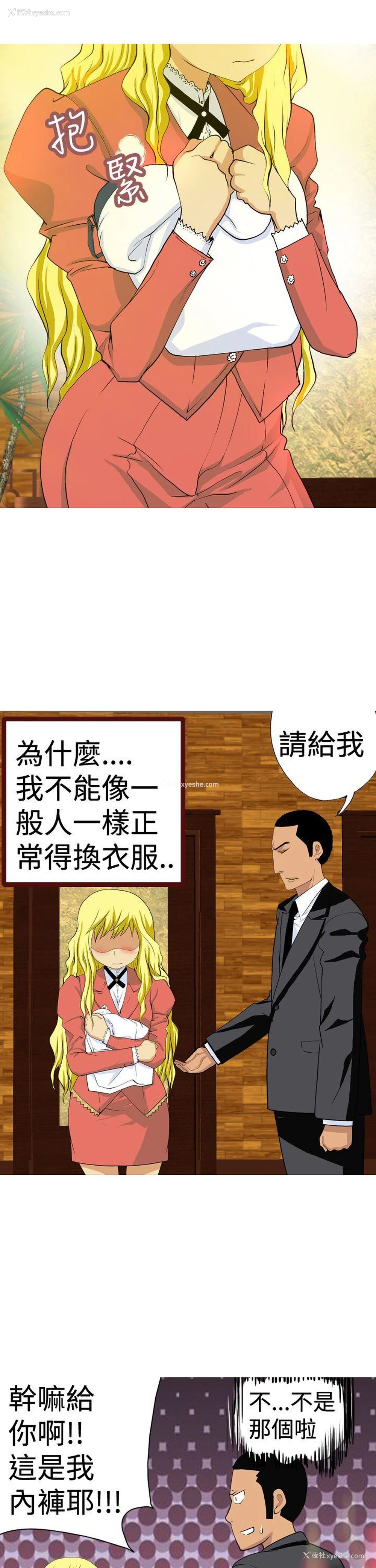 5P - 目标就是你内裤