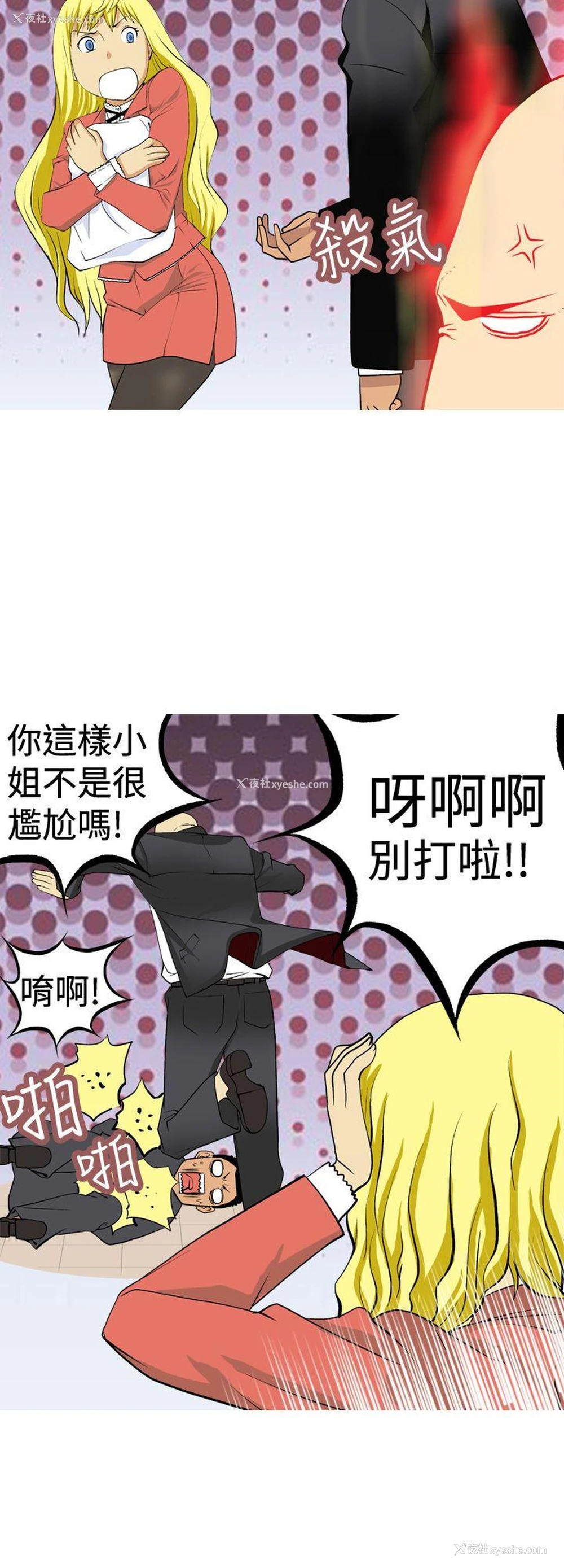 6P - 目标就是你内裤