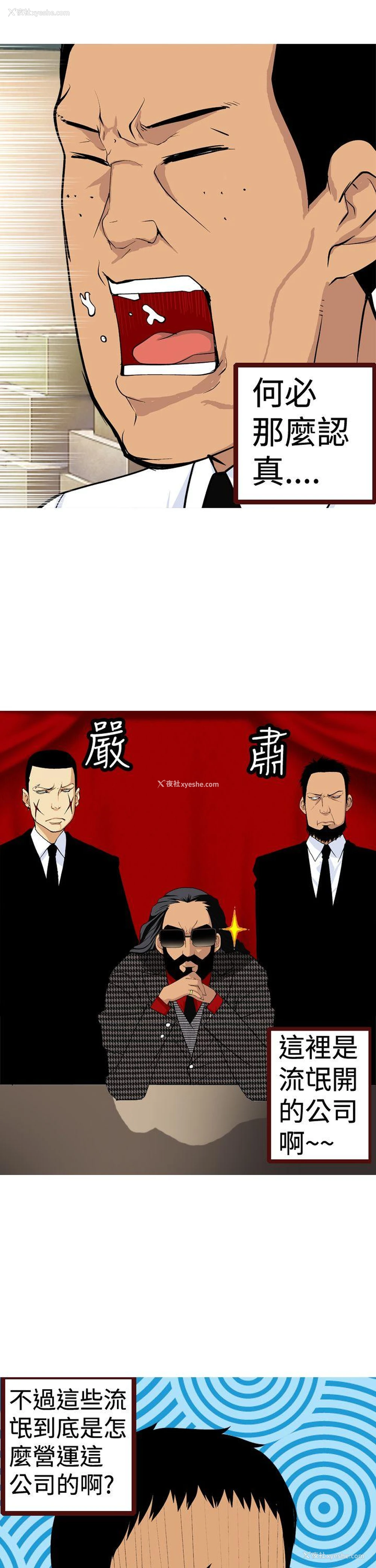 9P - 目标就是你内裤
