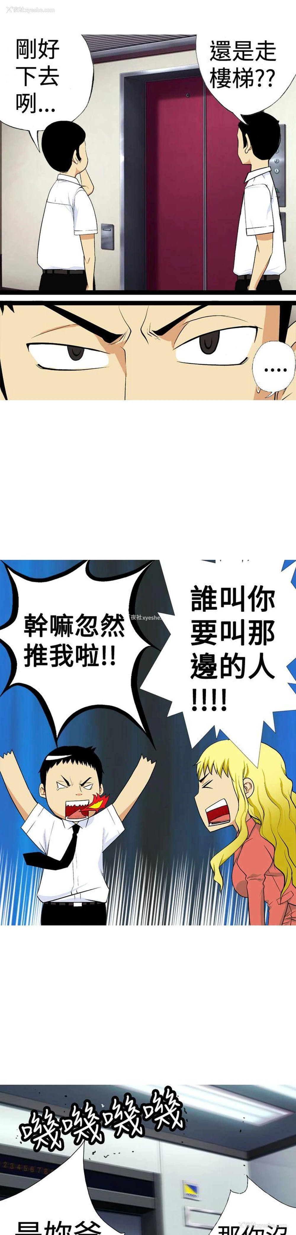 5P - 目标就是你内裤