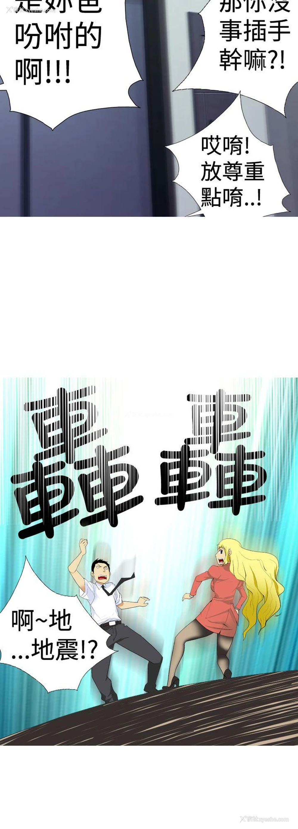 6P - 目标就是你内裤