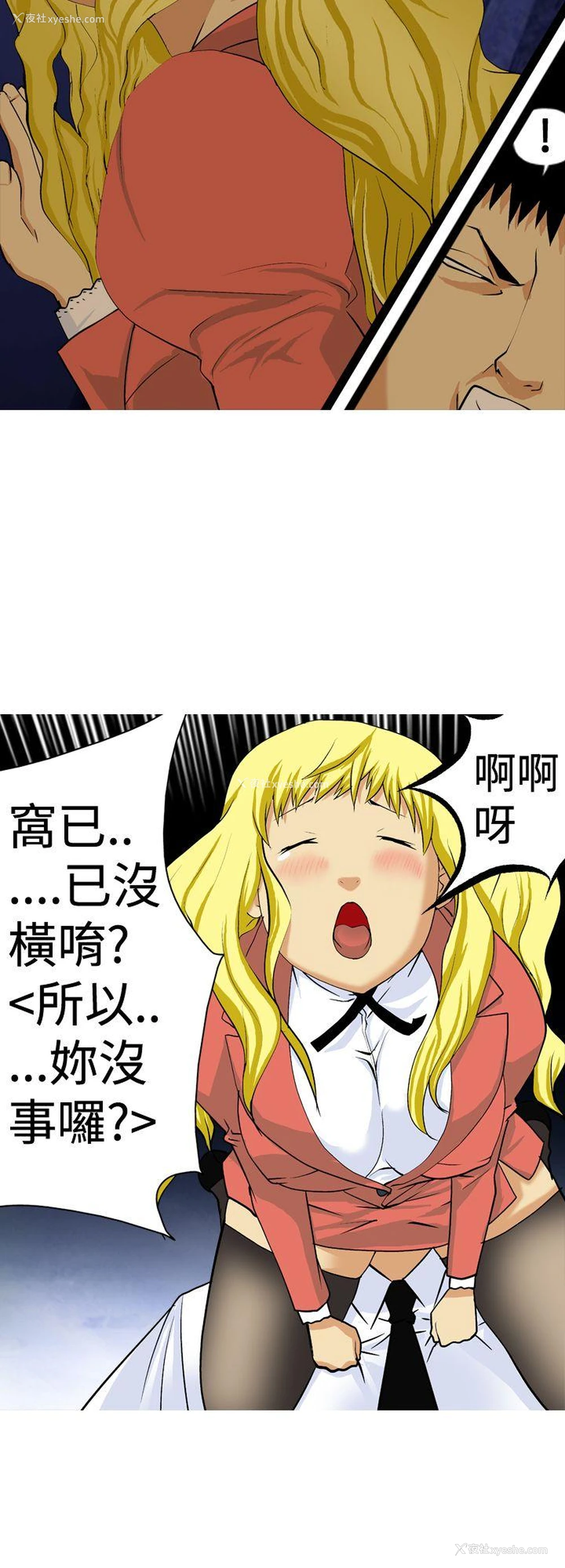 10P - 目标就是你内裤
