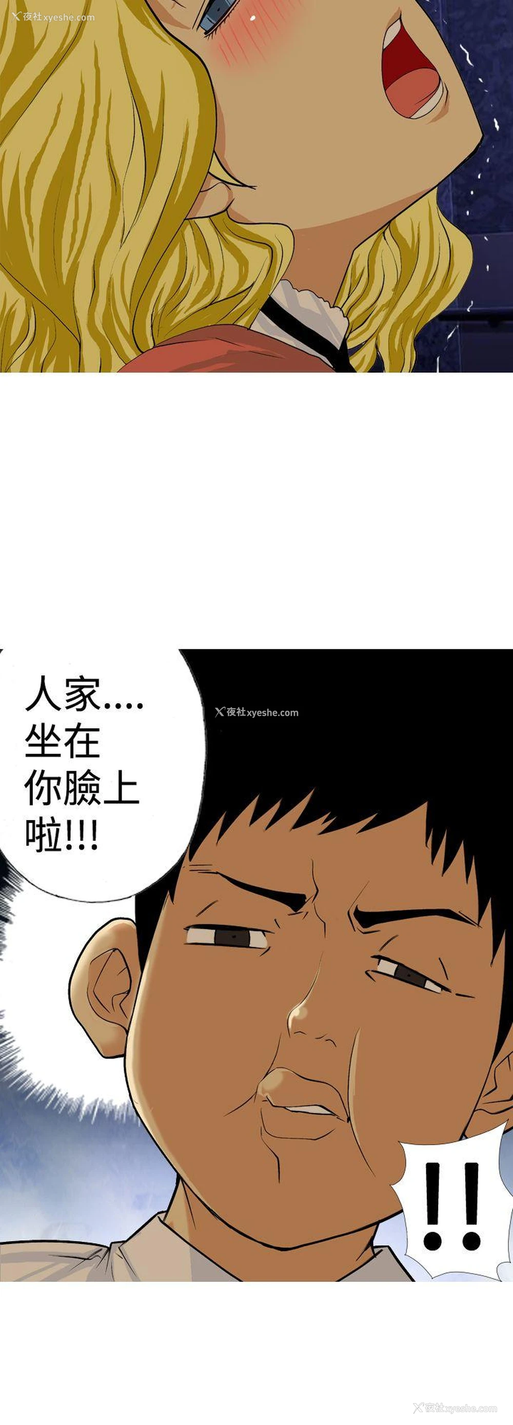 12P - 目标就是你内裤