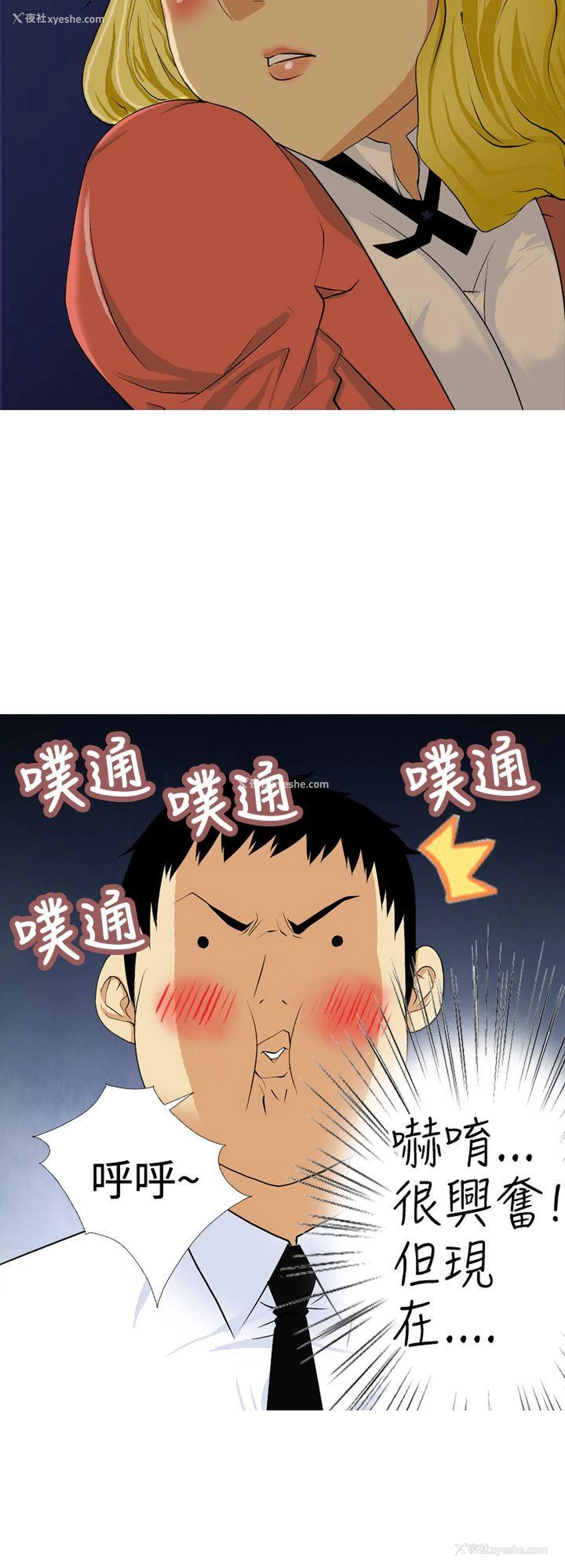 14P - 目标就是你内裤