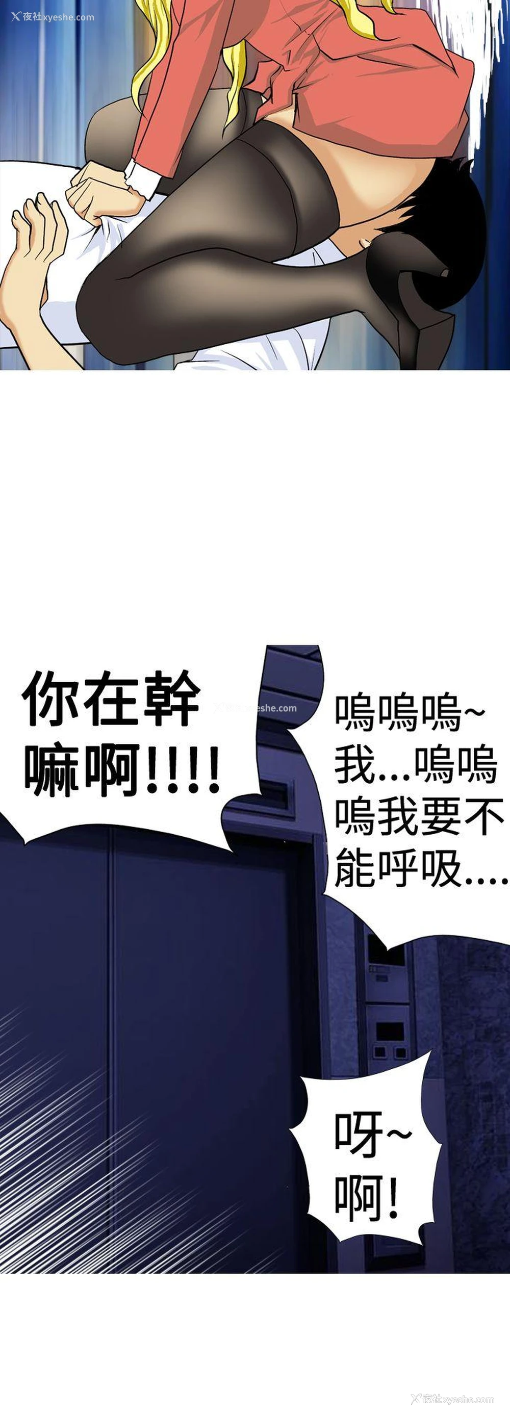 16P - 目标就是你内裤