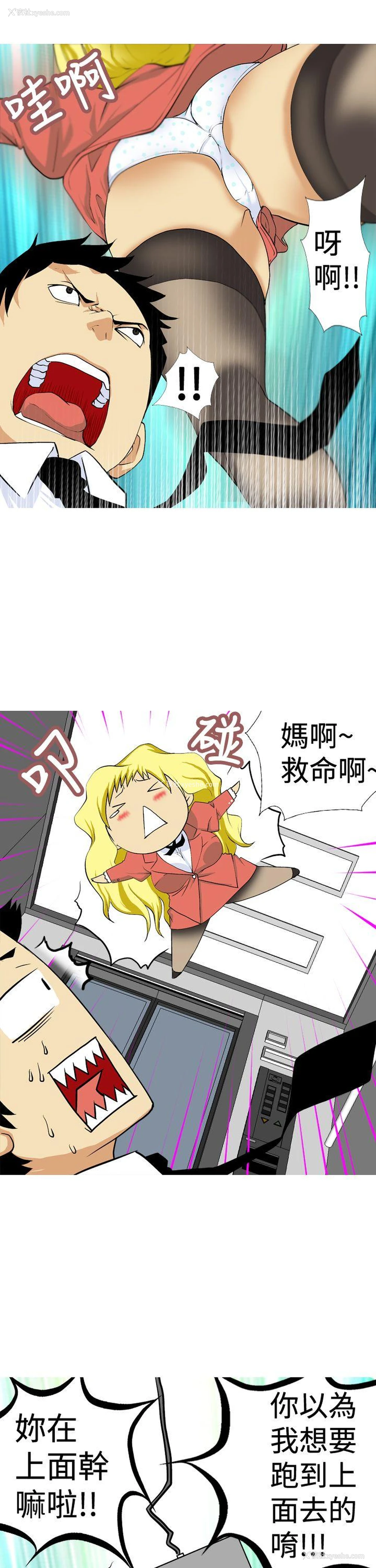 3P - 目标就是你内裤