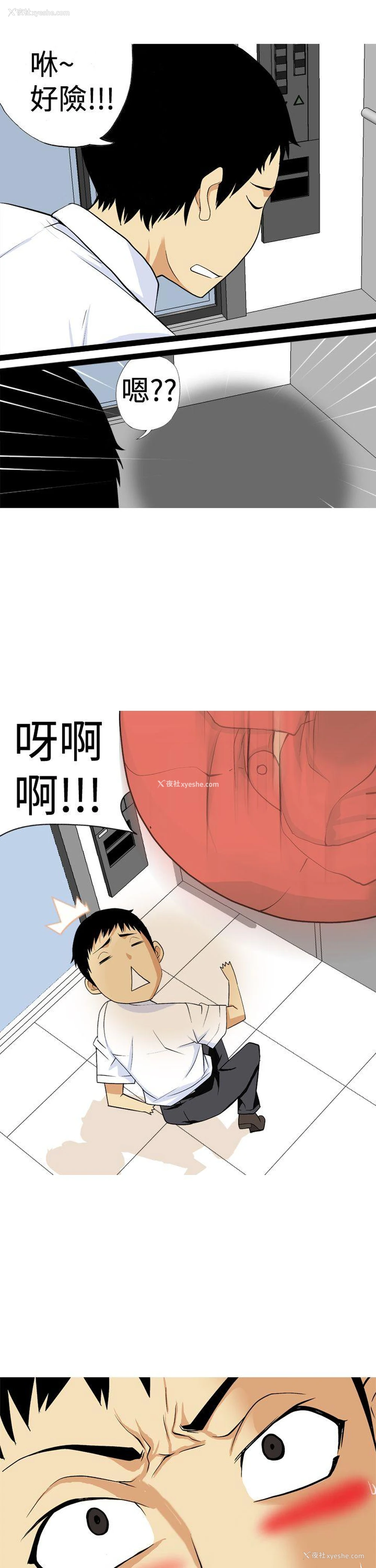 5P - 目标就是你内裤