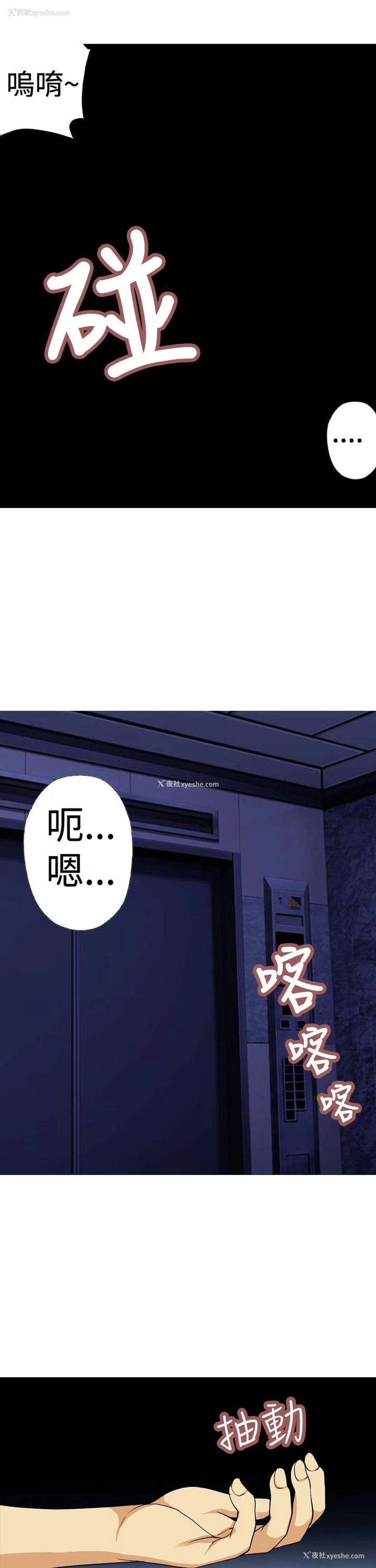 7P - 目标就是你内裤