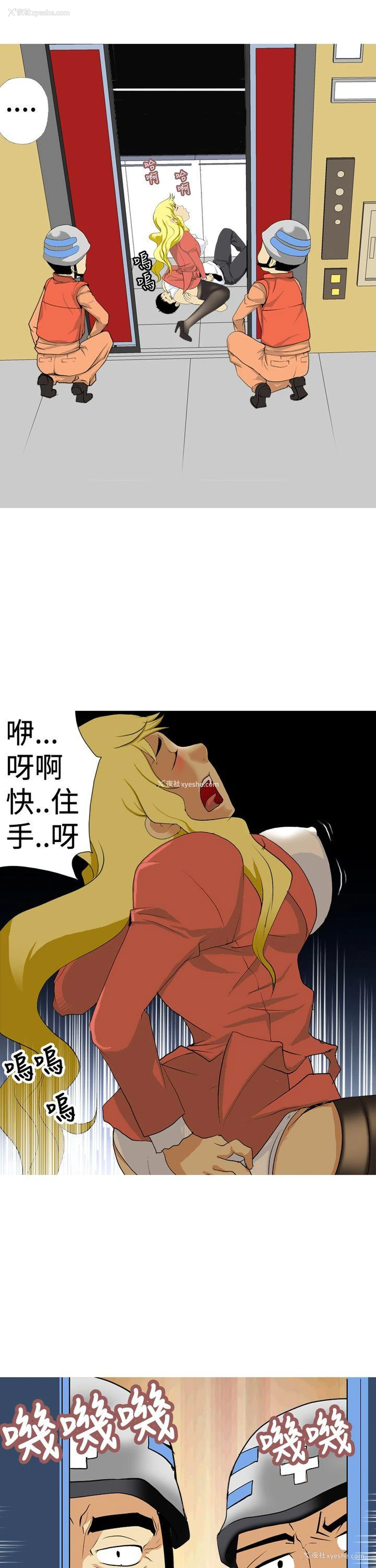 11P - 目标就是你内裤