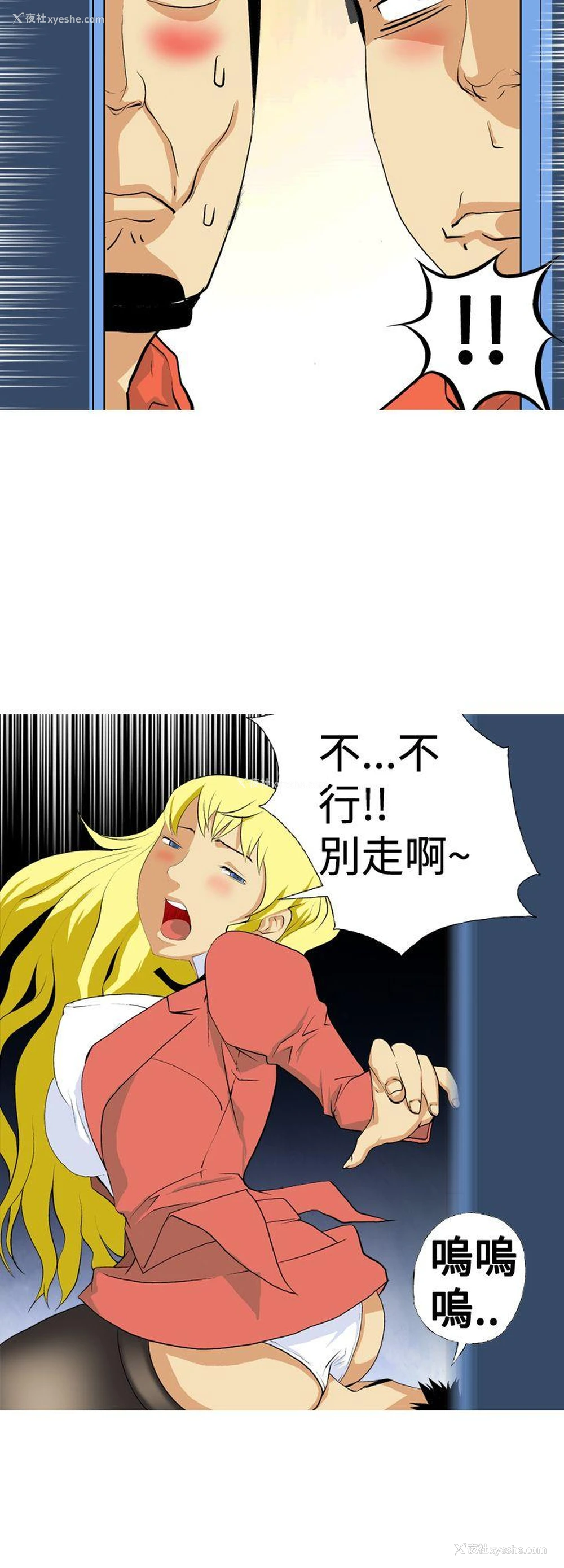 12P - 目标就是你内裤