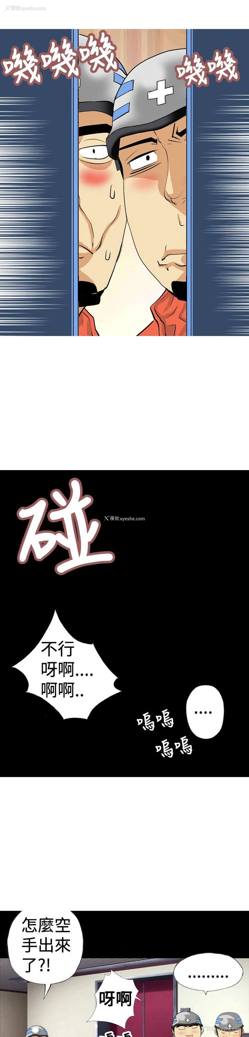 13P - 目标就是你内裤