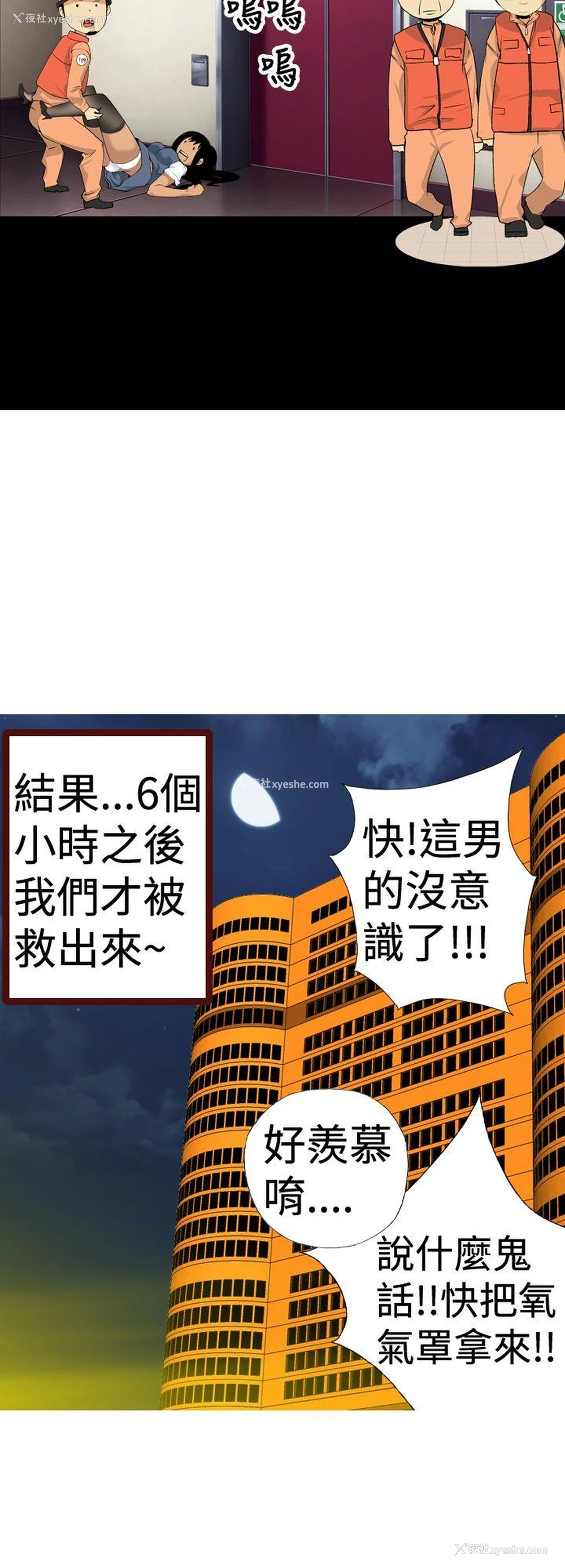 14P - 目标就是你内裤