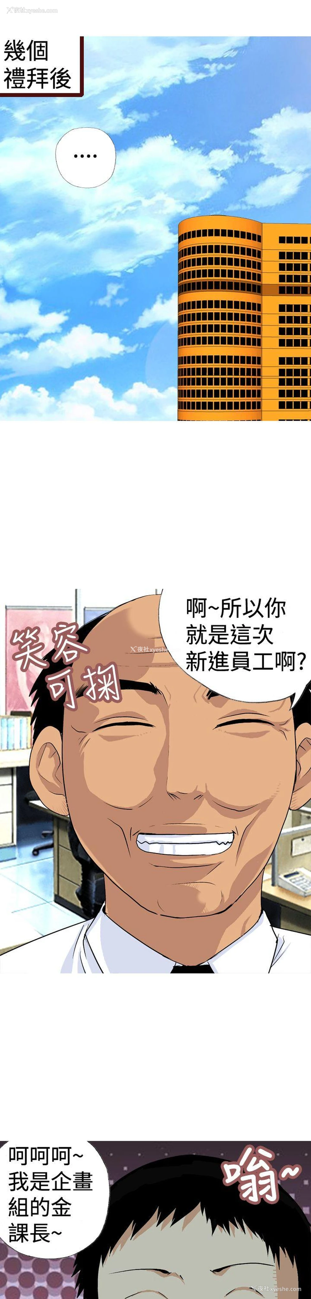 15P - 目标就是你内裤