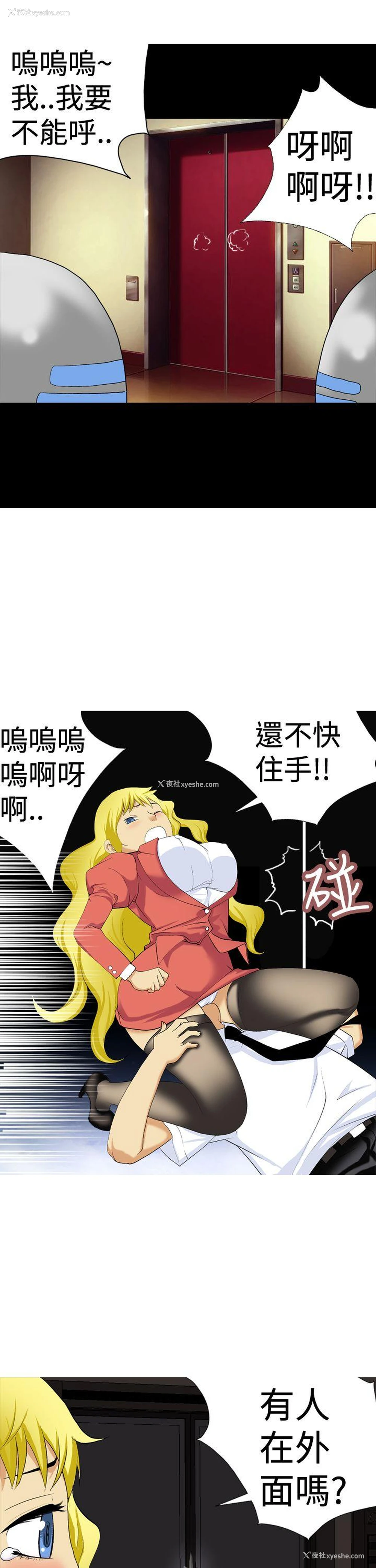 5P - 目标就是你内裤