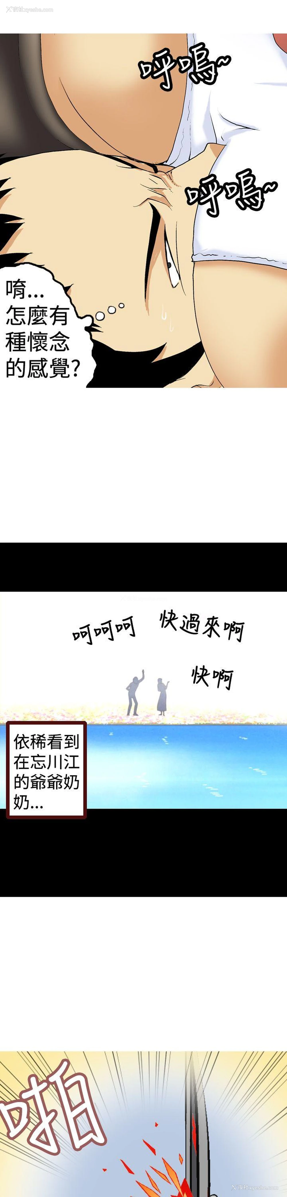 7P - 目标就是你内裤
