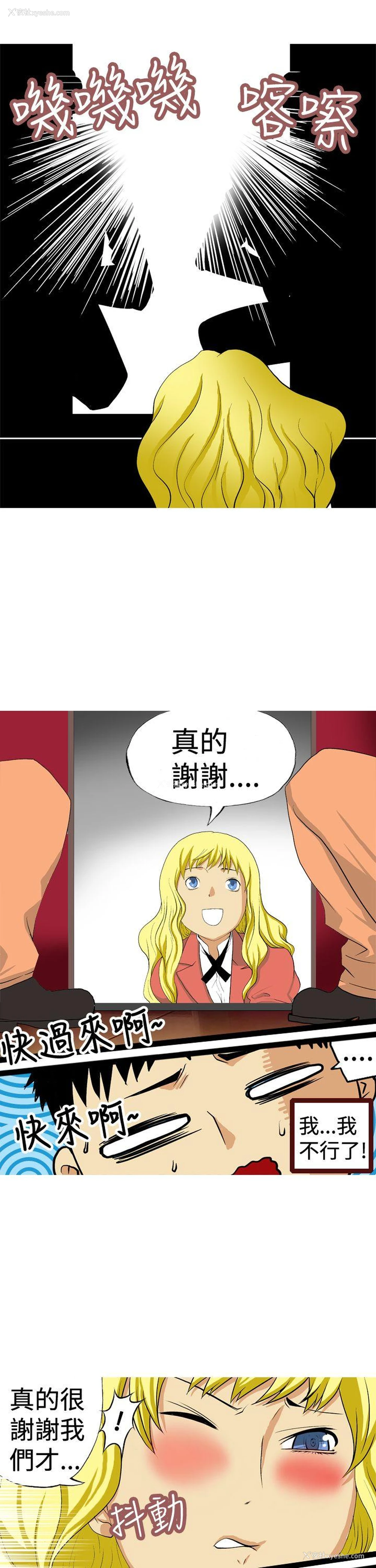 9P - 目标就是你内裤