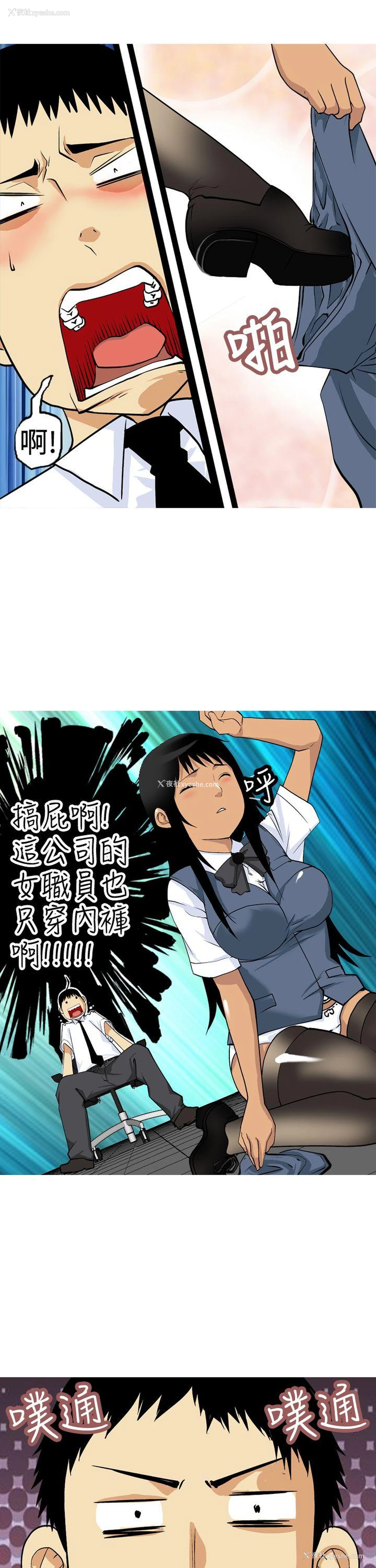 13P - 目标就是你内裤