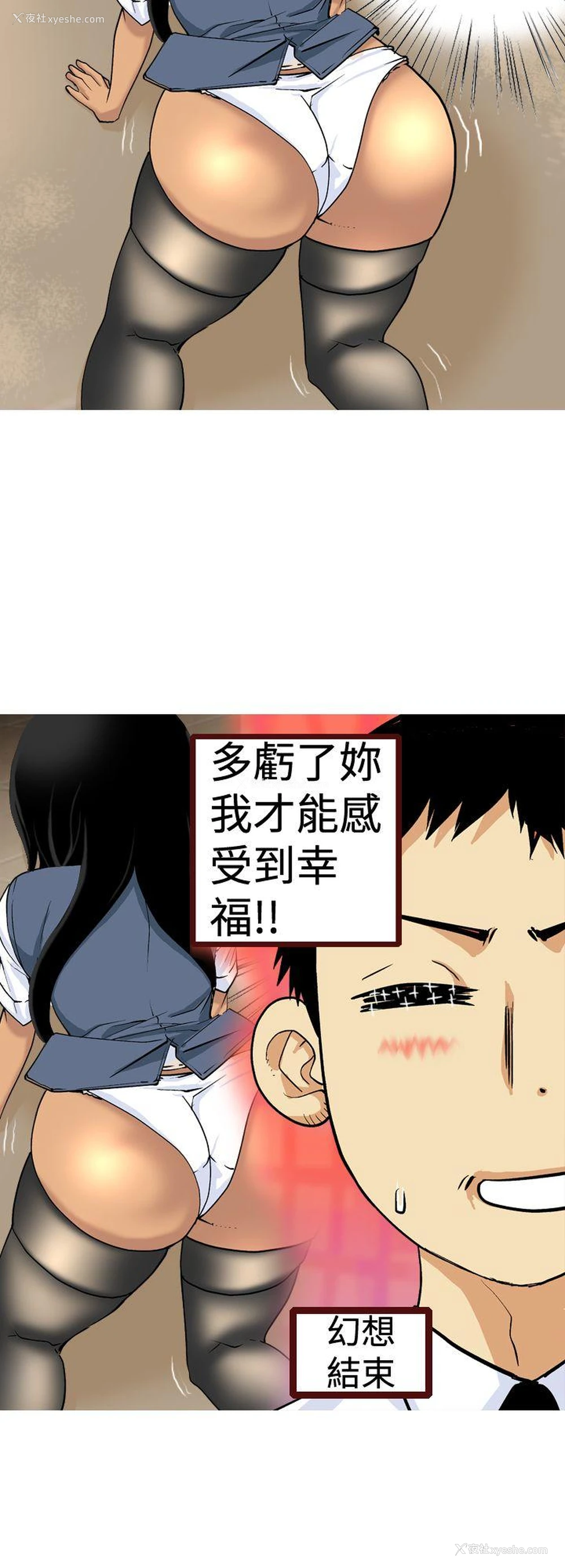 16P - 目标就是你内裤