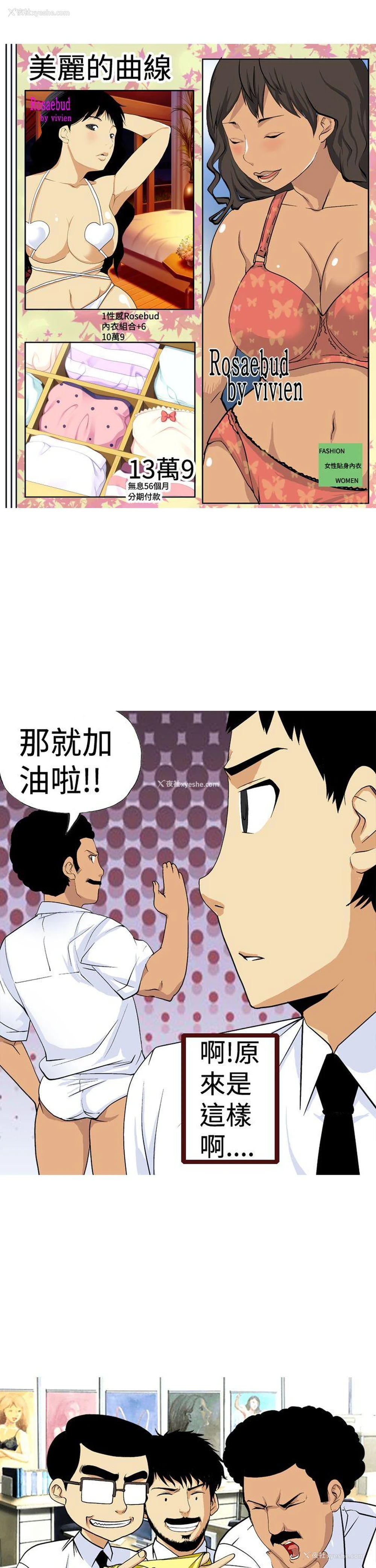 7P - 目标就是你内裤