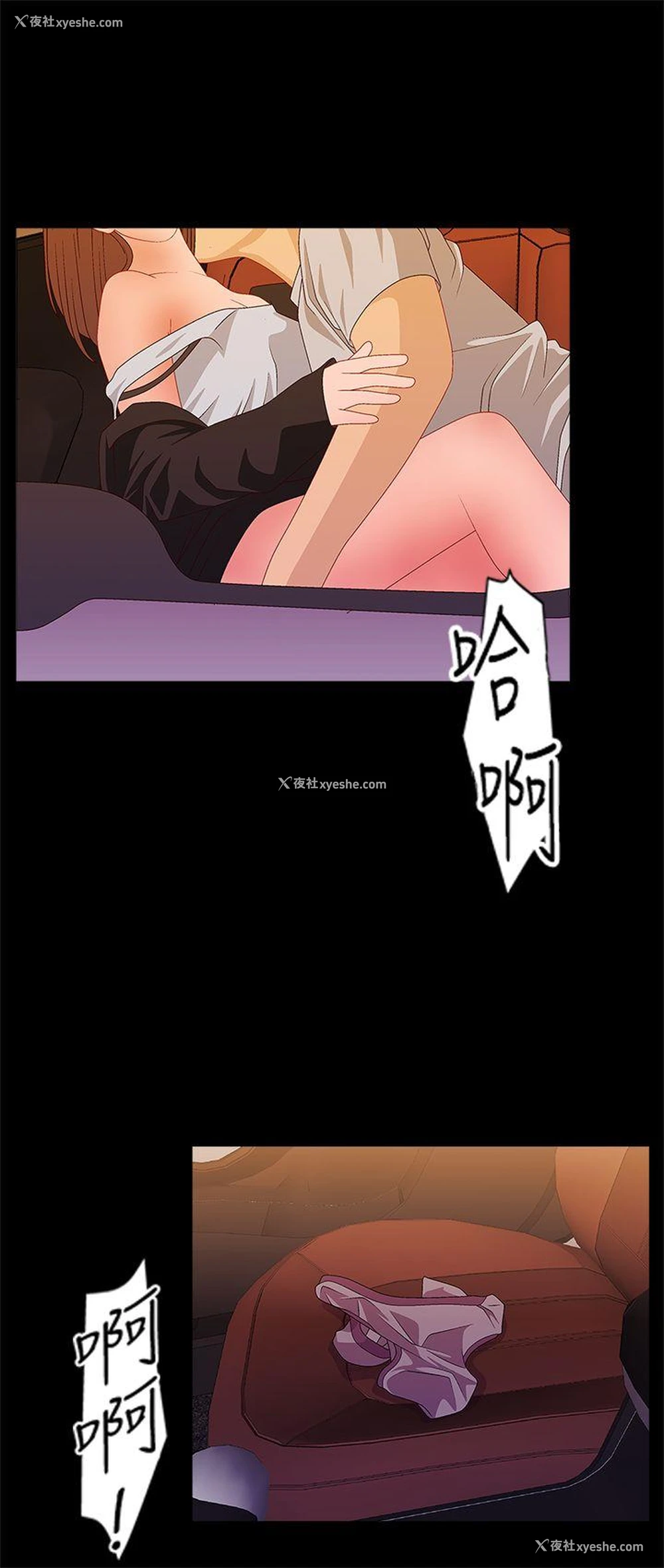 8P - White Girl