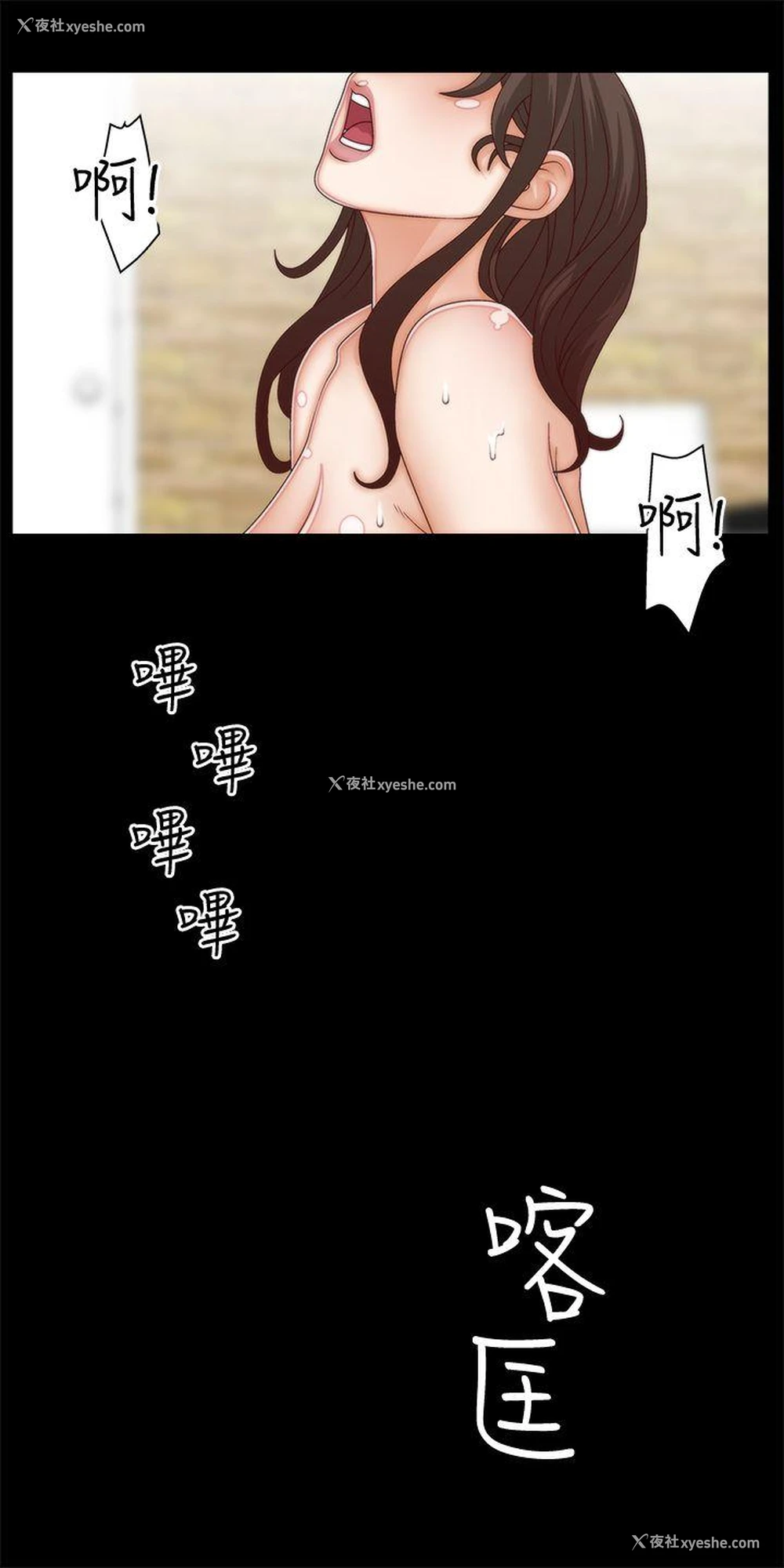 21P - White Girl