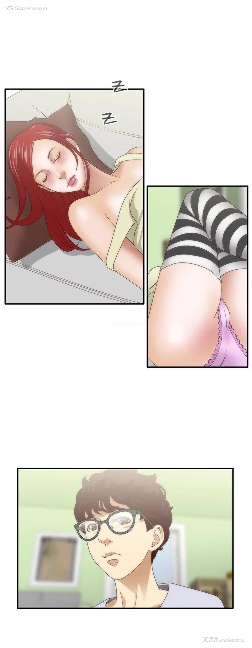 3P - White Girl