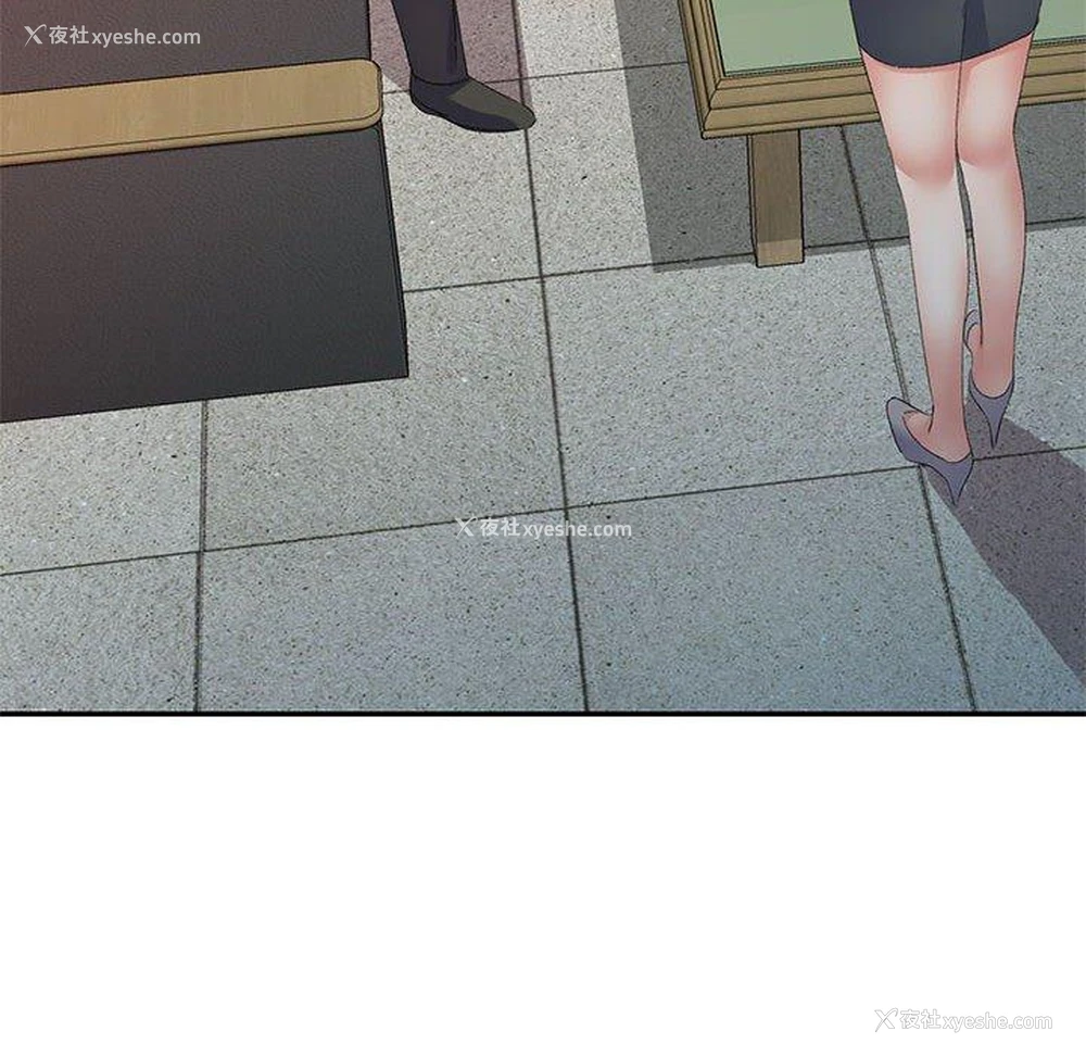 121P - 刺激的寄居生活