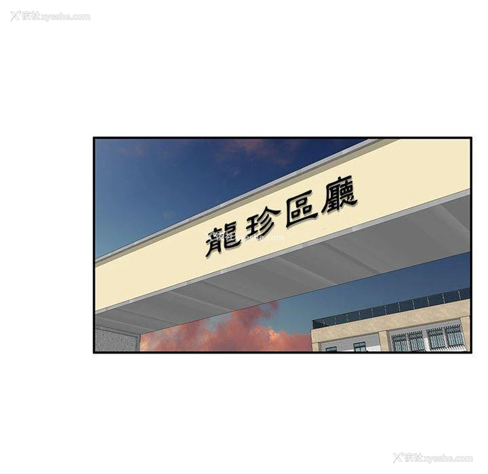 33P - 刺激的寄居生活