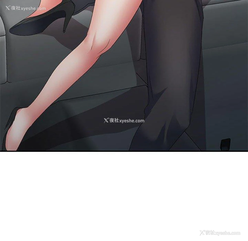 47P - 刺激的寄居生活