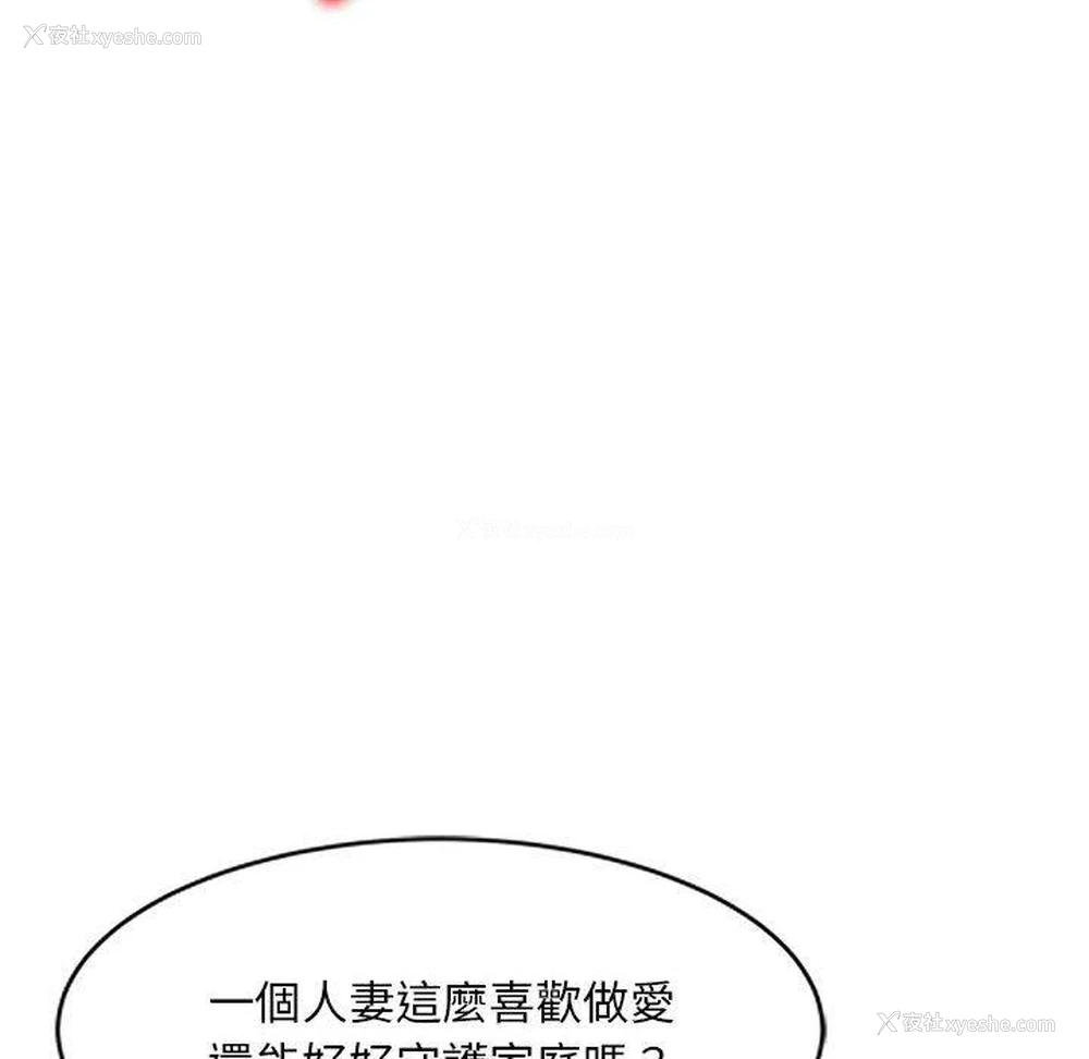 70P - 刺激的寄居生活