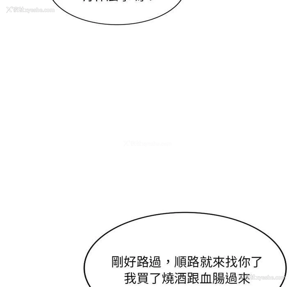 131P - 刺激的寄居生活