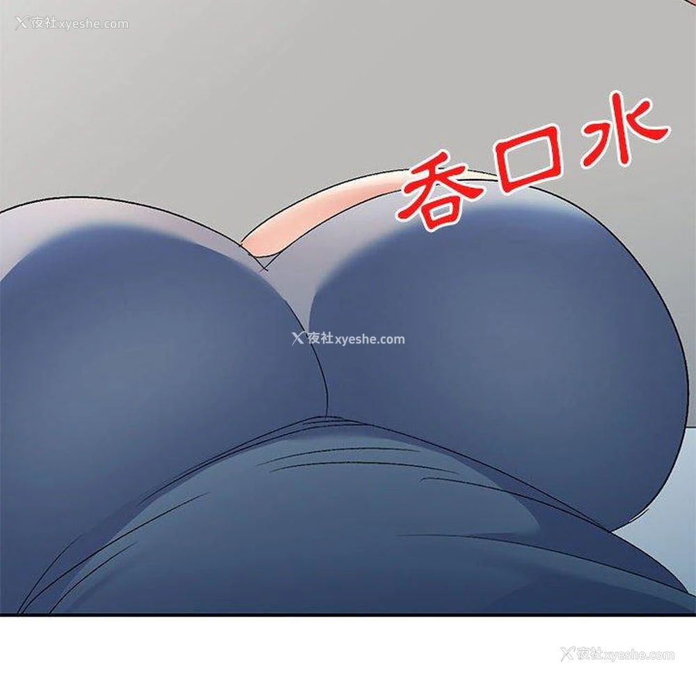 14P - 刺激的寄居生活