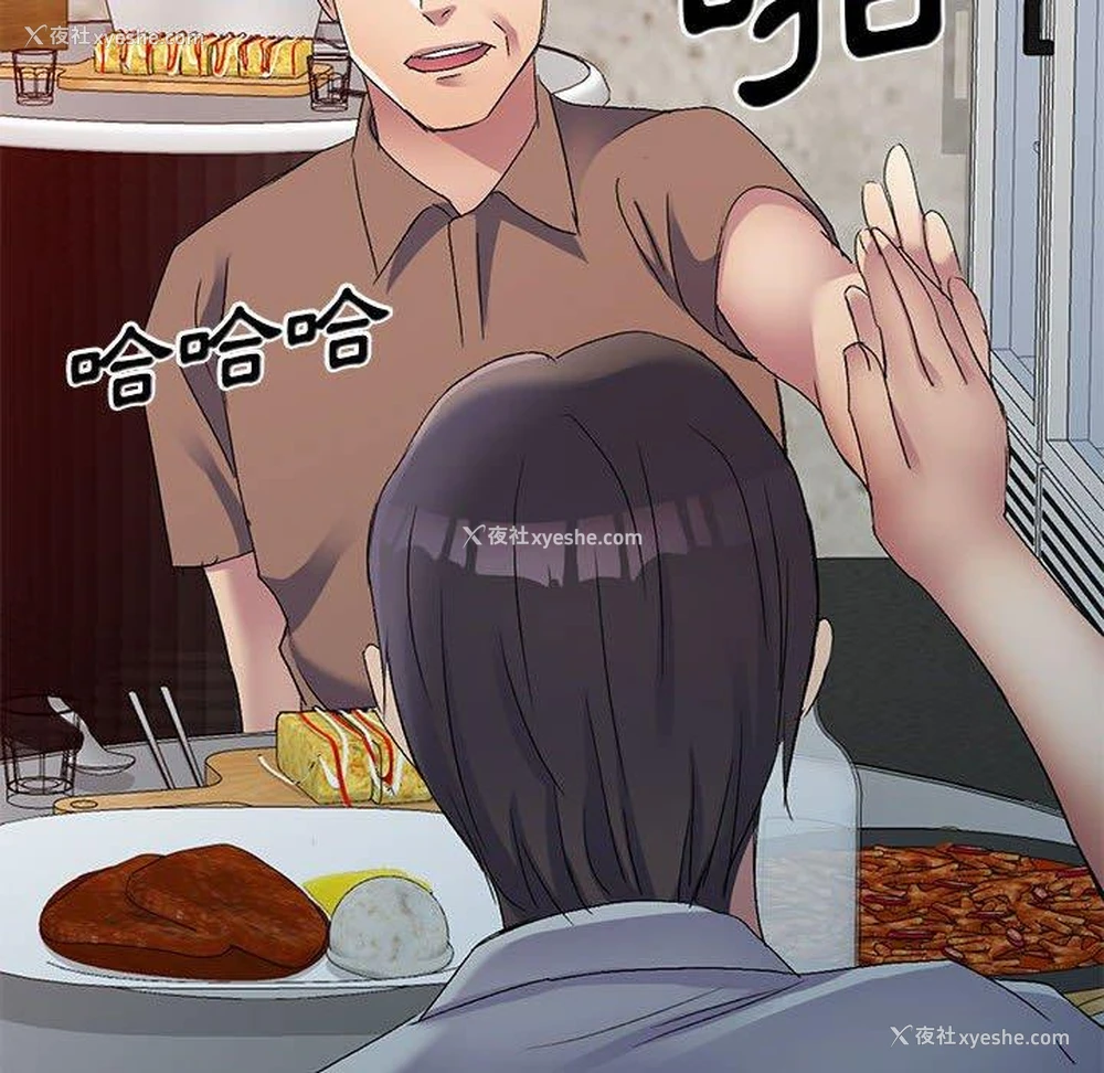 159P - 刺激的寄居生活