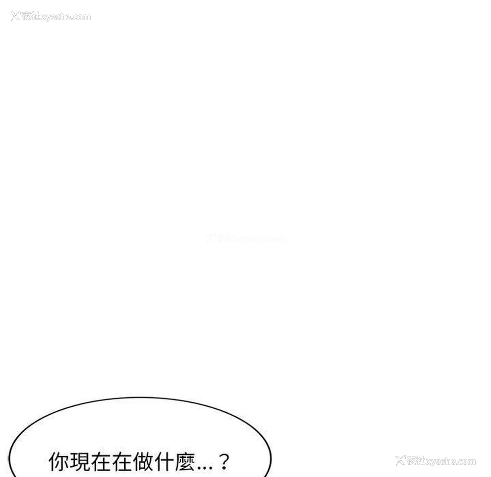57P - 刺激的寄居生活