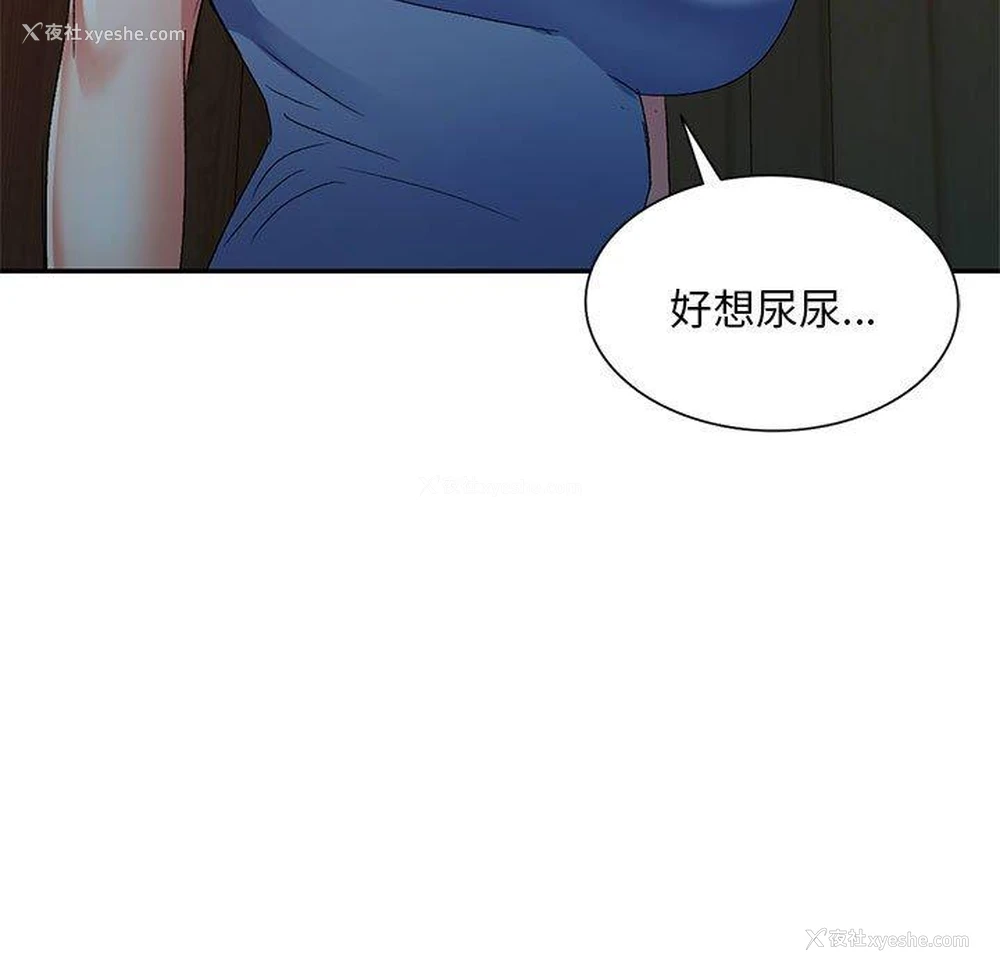 129P - 刺激的寄居生活