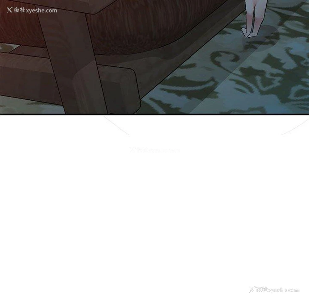 138P - 刺激的寄居生活