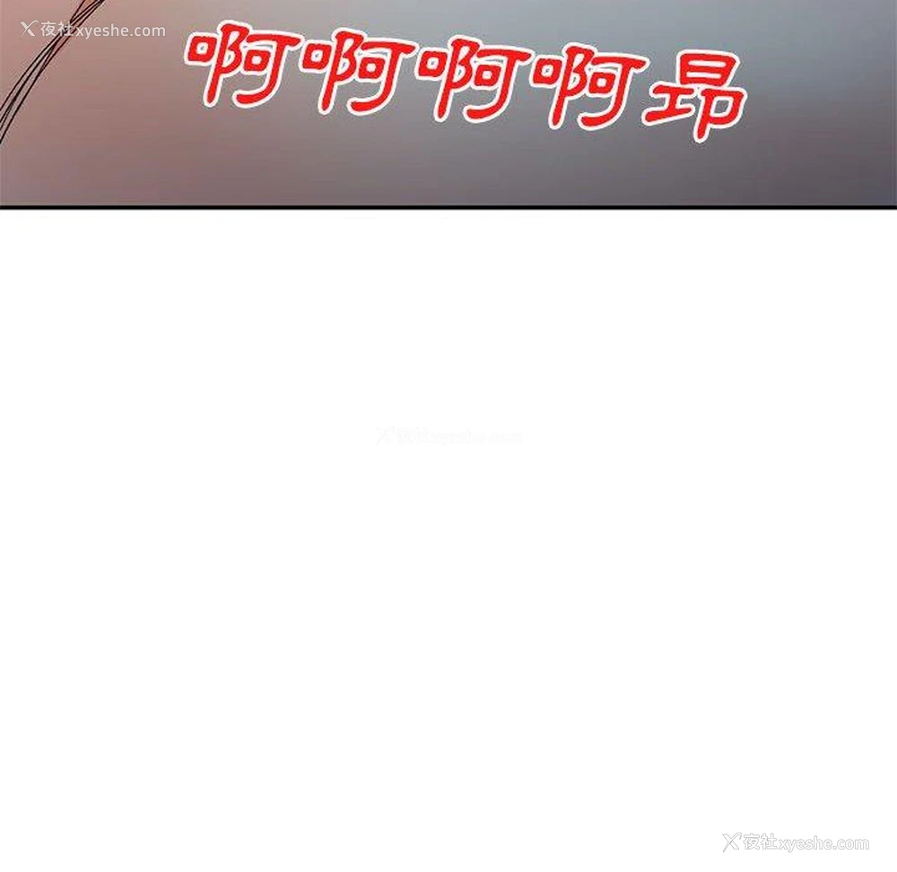 149P - 刺激的寄居生活