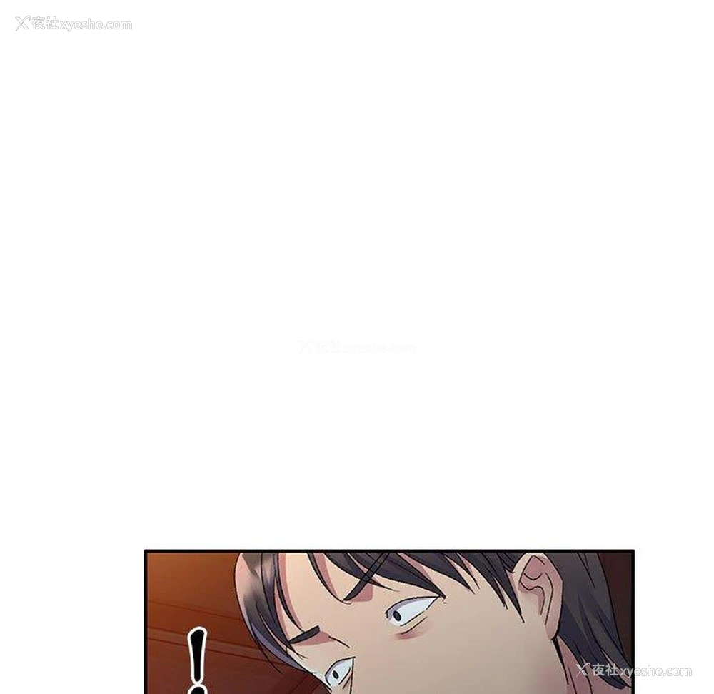 158P - 刺激的寄居生活