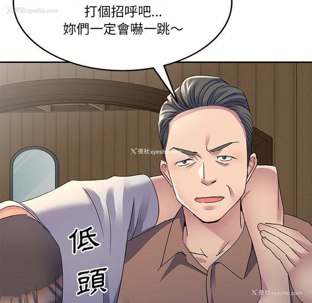 32P - 刺激的寄居生活