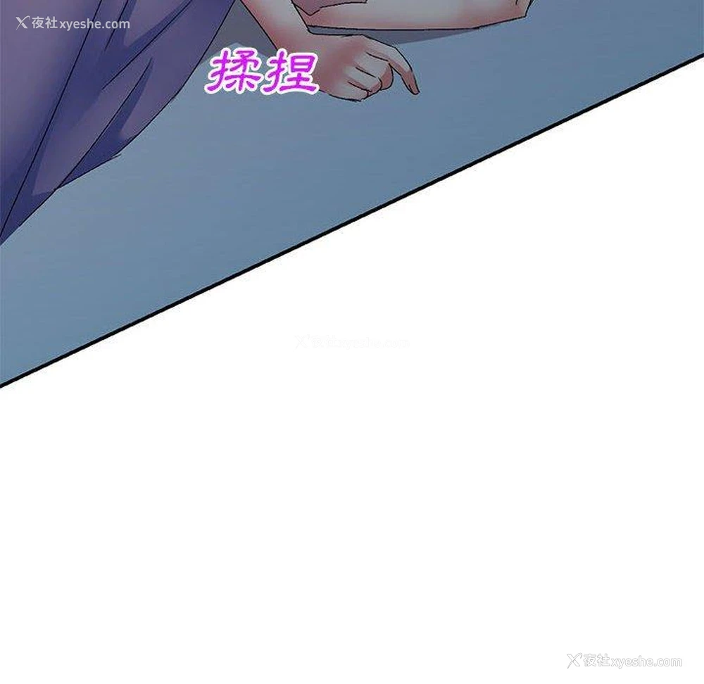 62P - 刺激的寄居生活