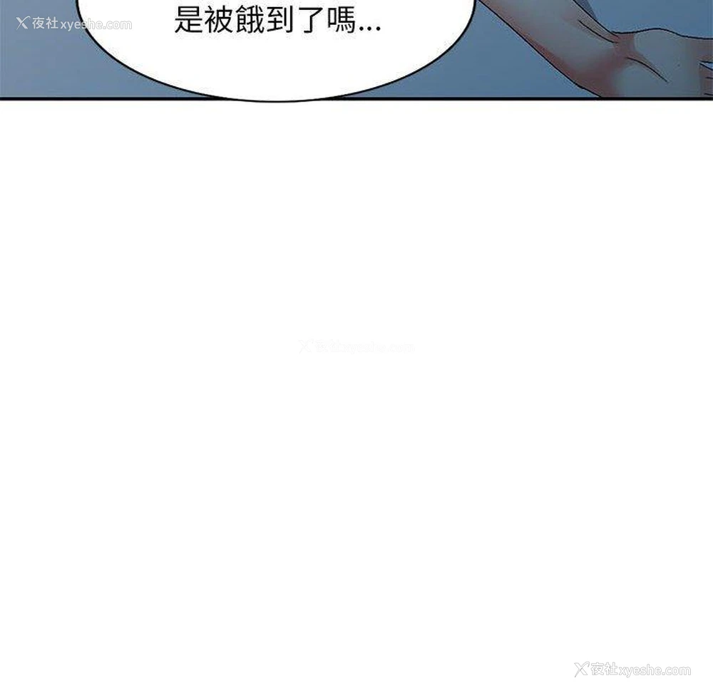 95P - 刺激的寄居生活