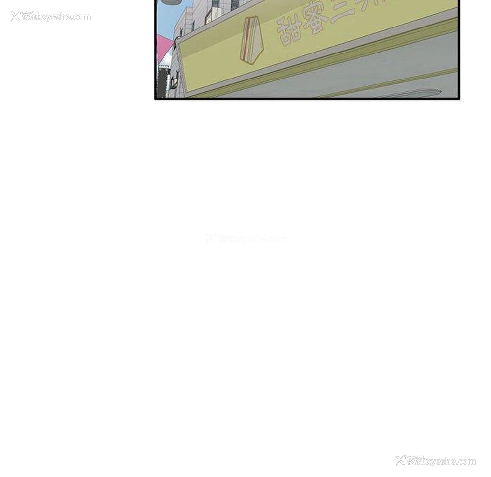 131P - 刺激的寄居生活