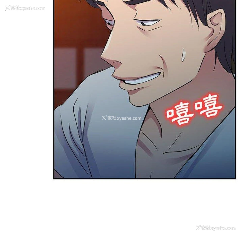 19P - 刺激的寄居生活