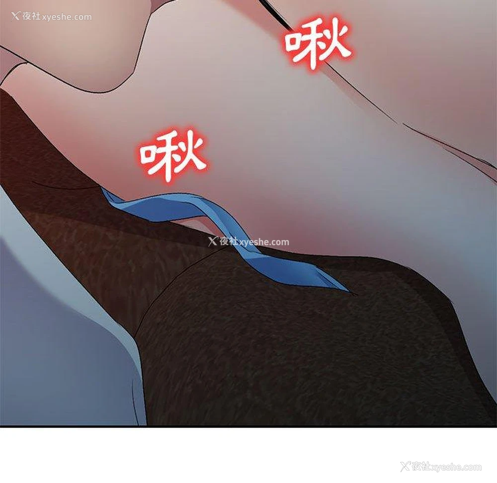 22P - 刺激的寄居生活